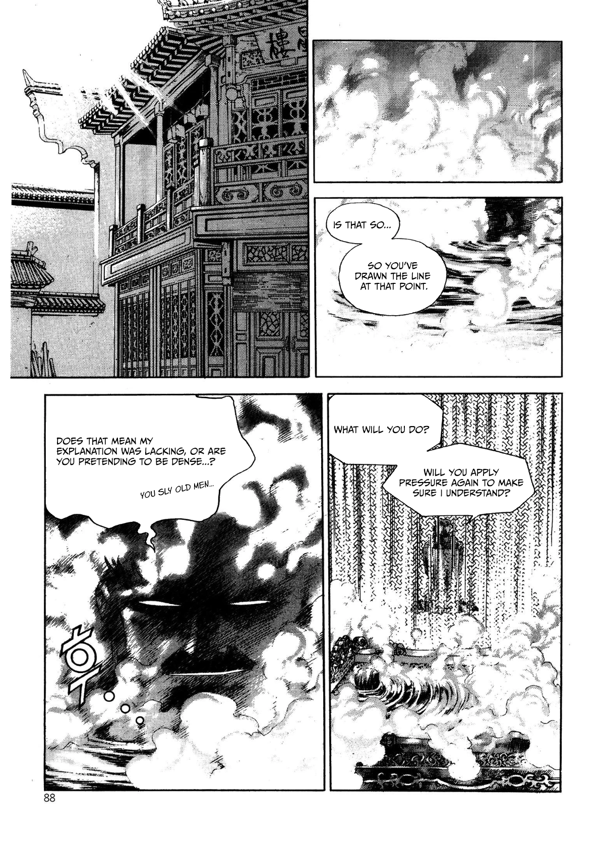 Yongbi The invincible 2: Beyond the main tale Chapter 27 page 20 - 