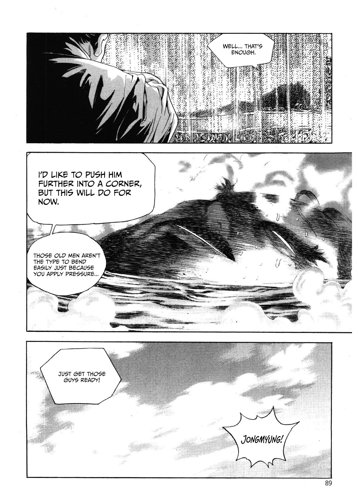 Yongbi The invincible 2: Beyond the main tale Chapter 27 page 21 - 
