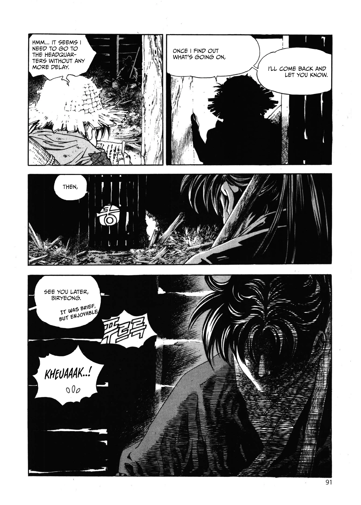 Yongbi The invincible 2: Beyond the main tale Chapter 27 page 23 - 