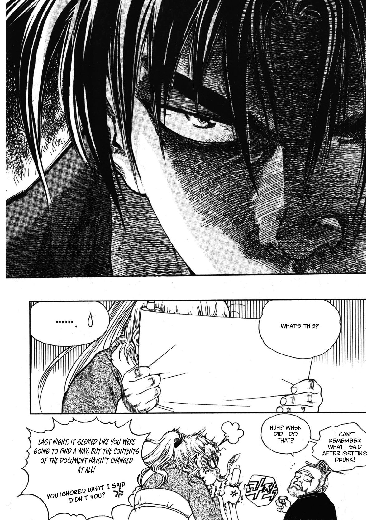 Yongbi The invincible 2: Beyond the main tale Chapter 27 page 24 - 