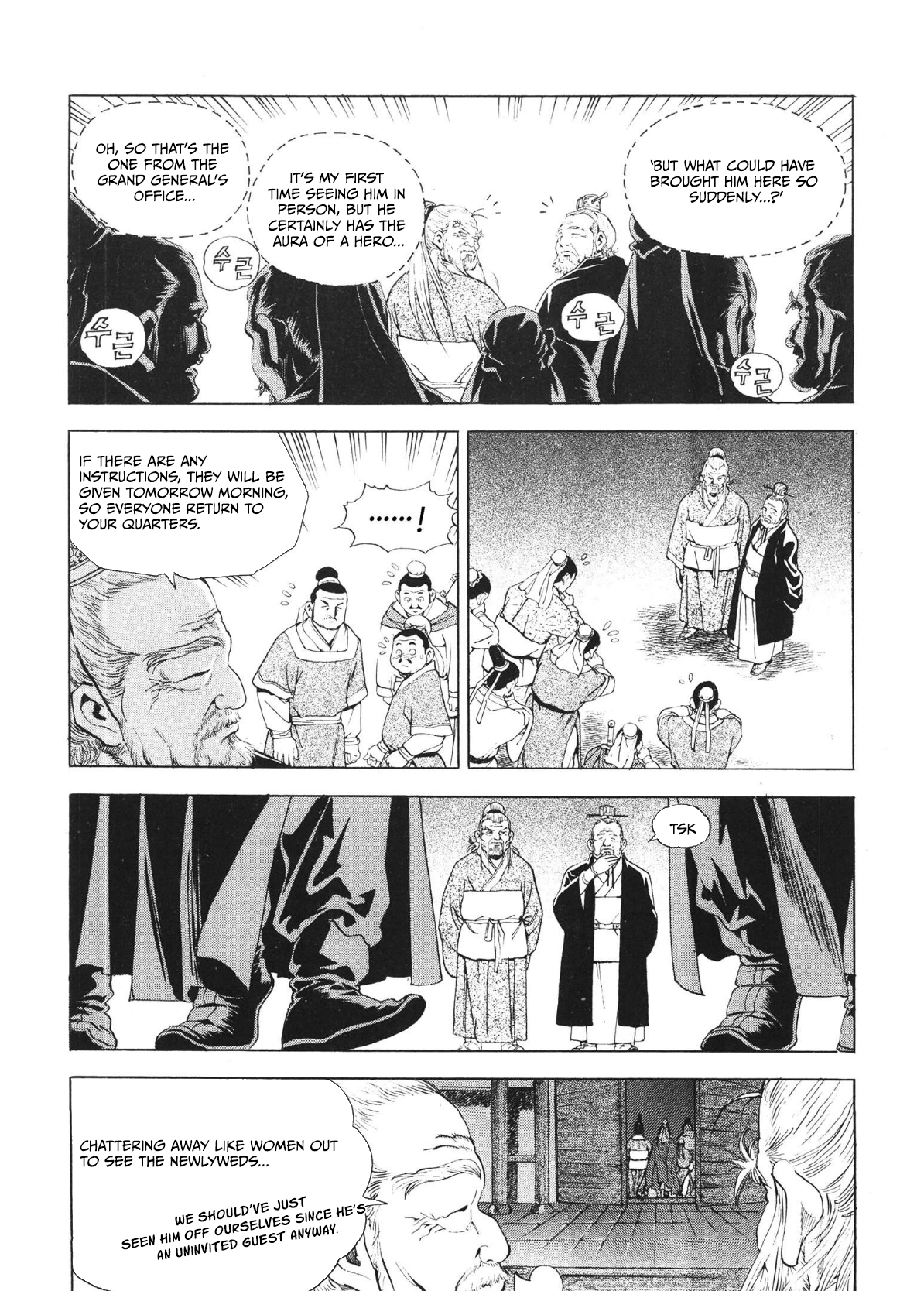 Yongbi The invincible 2: Beyond the main tale Chapter 27 page 5 - 