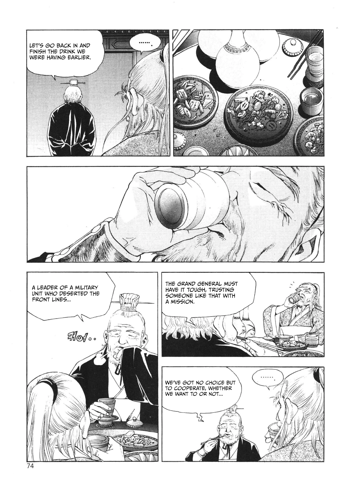 Yongbi The invincible 2: Beyond the main tale Chapter 27 page 6 - 