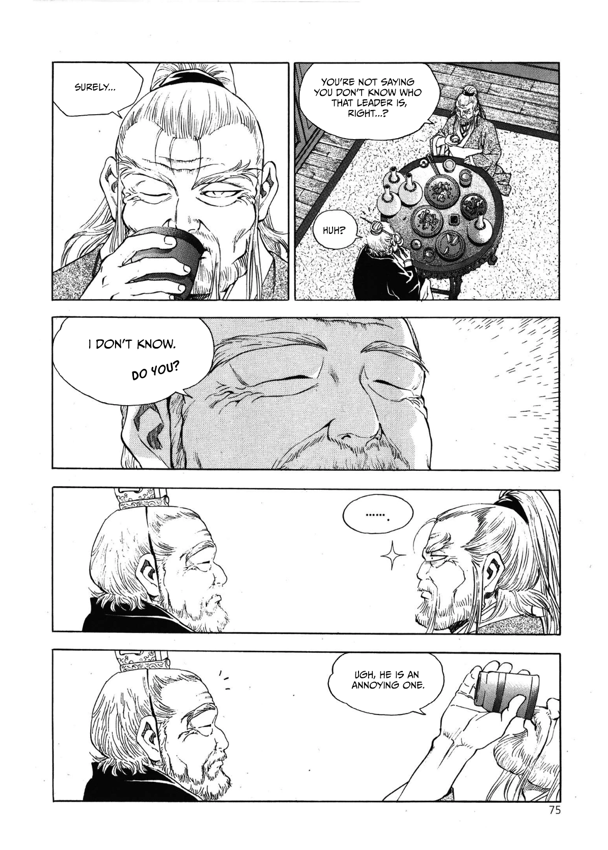 Yongbi The invincible 2: Beyond the main tale Chapter 27 page 7 - 