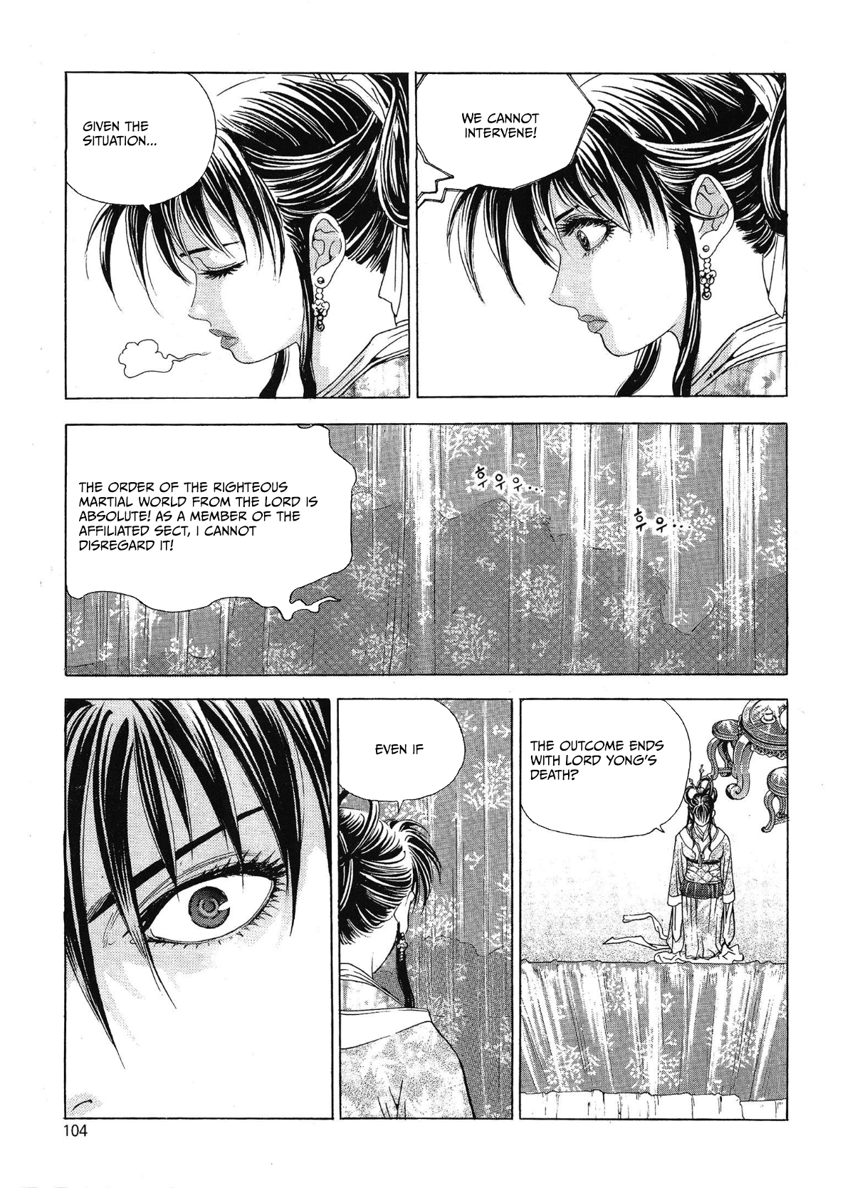 Yongbi The invincible 2: Beyond the main tale Chapter 28 page 13 - 