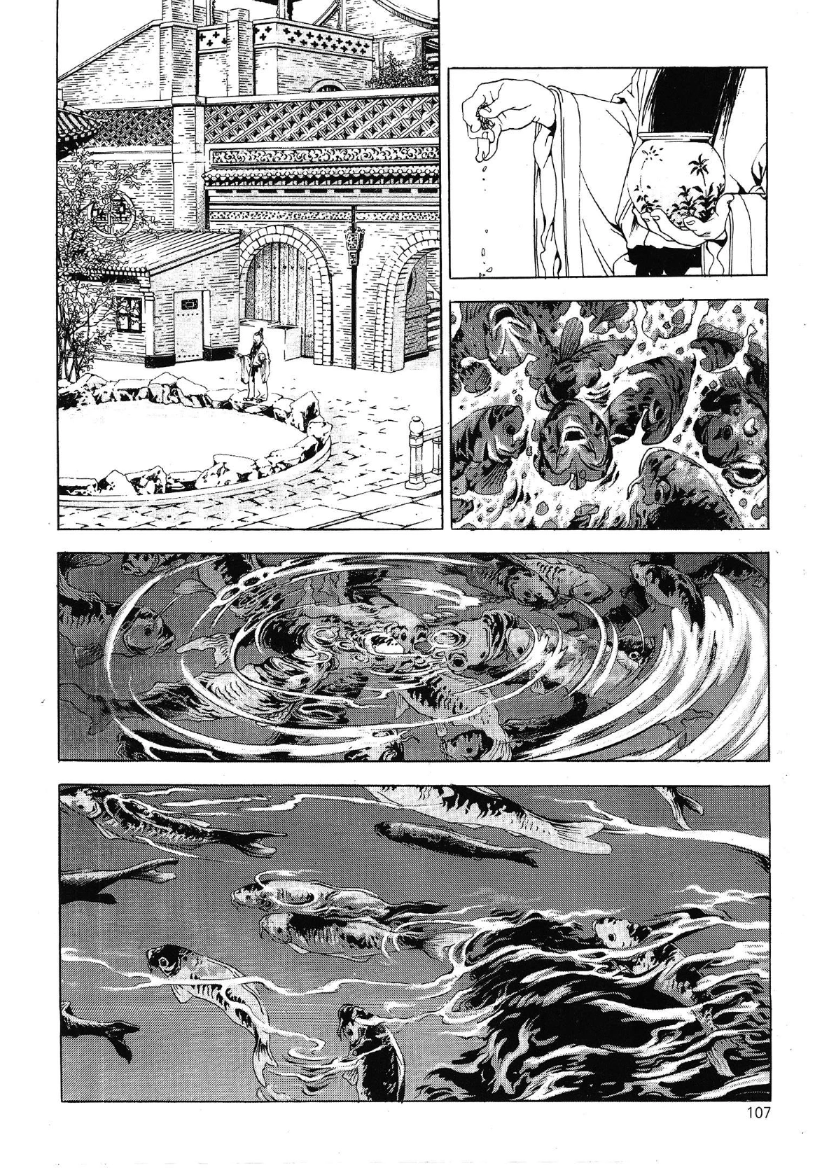 Yongbi The invincible 2: Beyond the main tale Chapter 28 page 16 - 