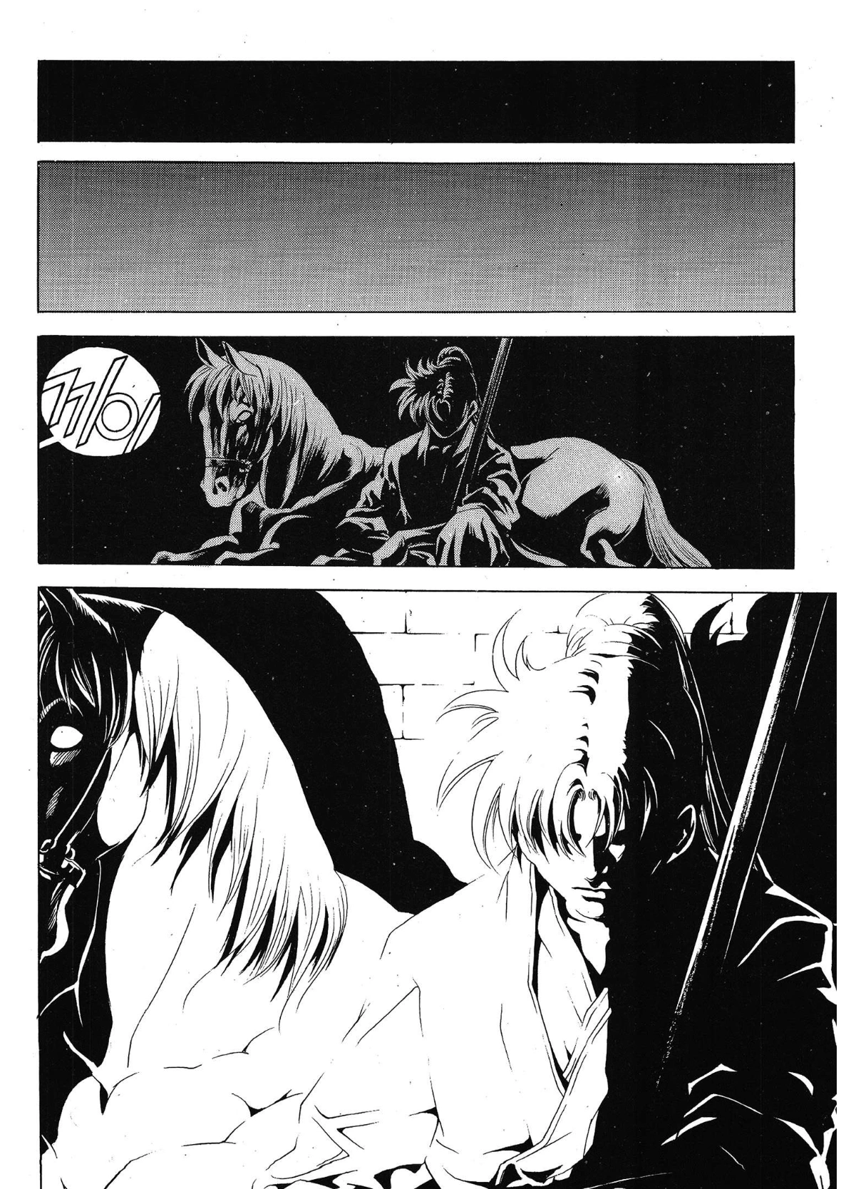 Yongbi The invincible 2: Beyond the main tale Chapter 28 page 18 - 