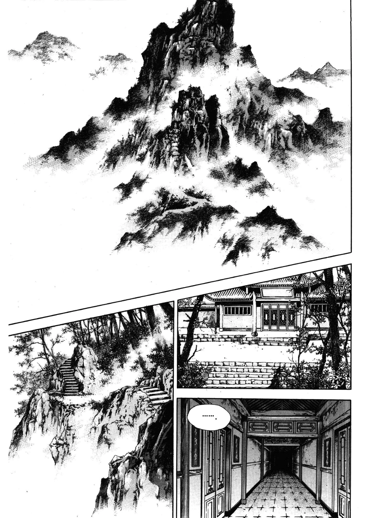Yongbi The invincible 2: Beyond the main tale Chapter 28 page 3 - 