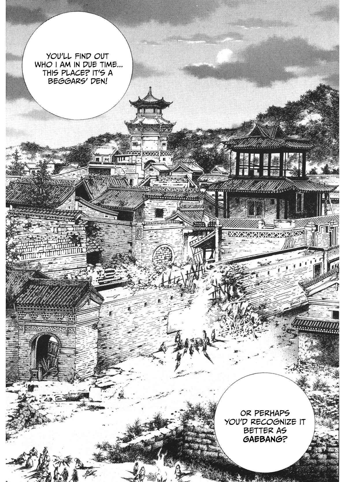 Yongbi The invincible 2: Beyond the main tale Chapter 28 page 21 - 