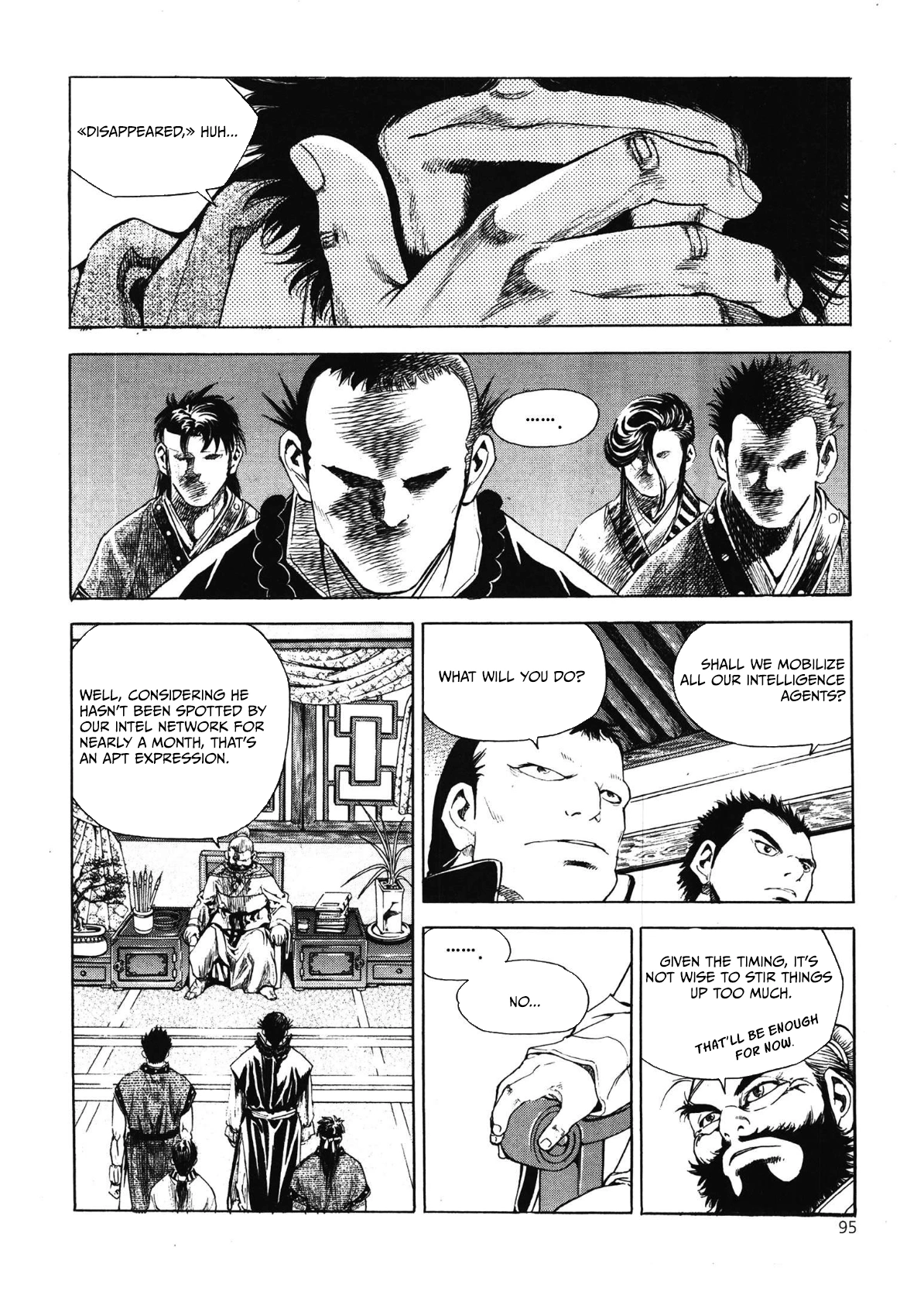 Yongbi The invincible 2: Beyond the main tale Chapter 28 page 4 - 