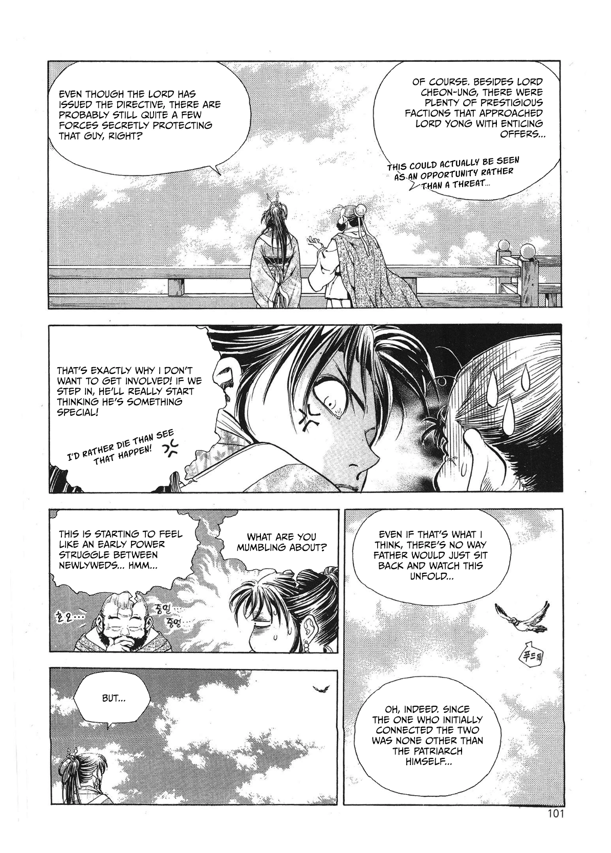 Yongbi The invincible 2: Beyond the main tale Chapter 28 page 10 - 