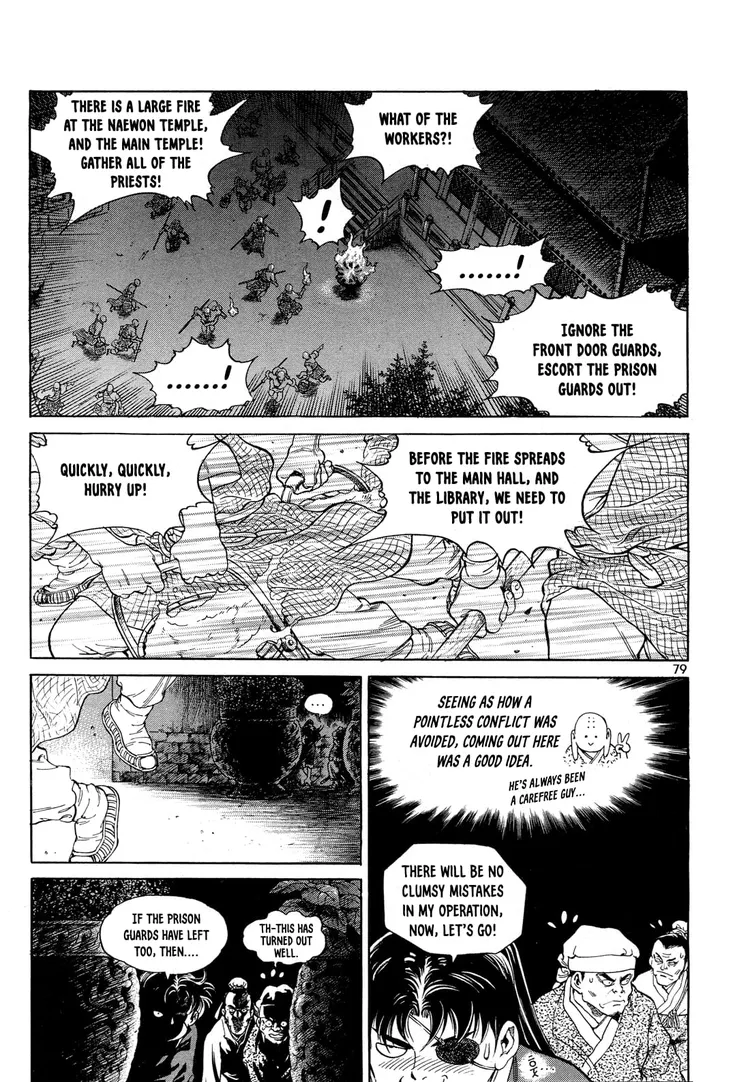 Yongbi The invincible 2: Beyond the main tale Chapter 3 page 16 - 
