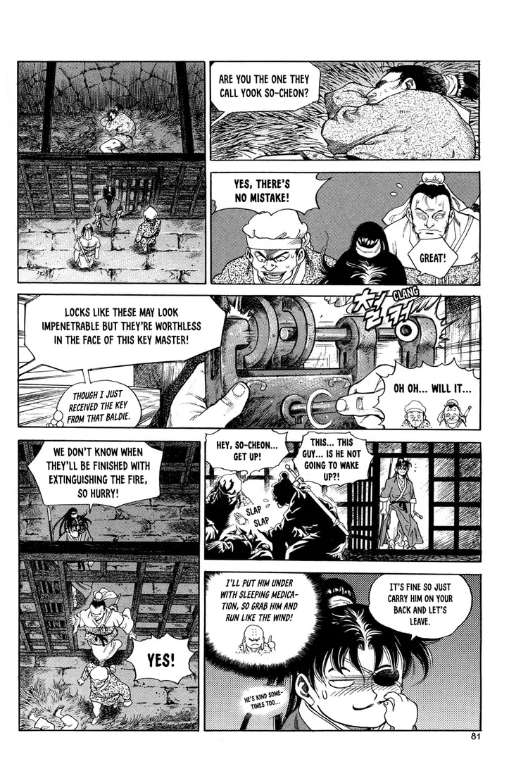 Yongbi The invincible 2: Beyond the main tale Chapter 3 page 18 - 