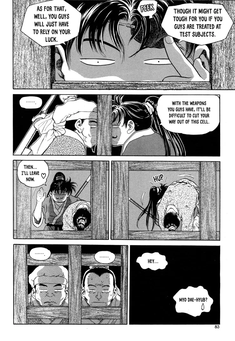 Yongbi The invincible 2: Beyond the main tale Chapter 3 page 20 - 