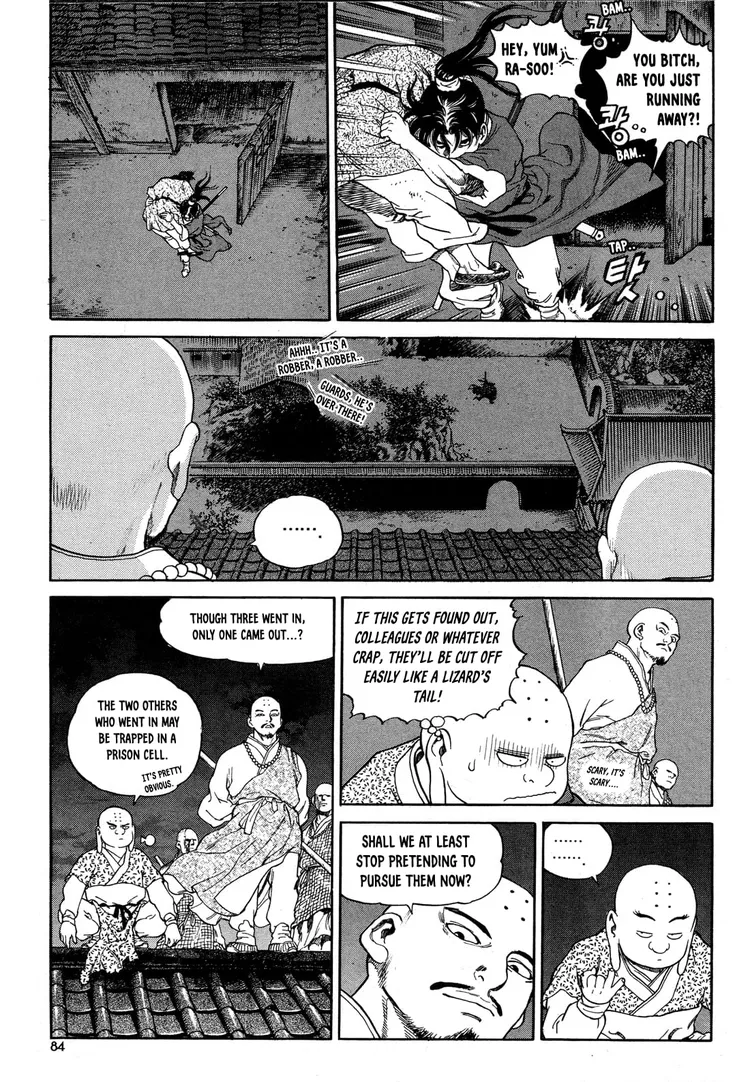 Yongbi The invincible 2: Beyond the main tale Chapter 3 page 21 - 