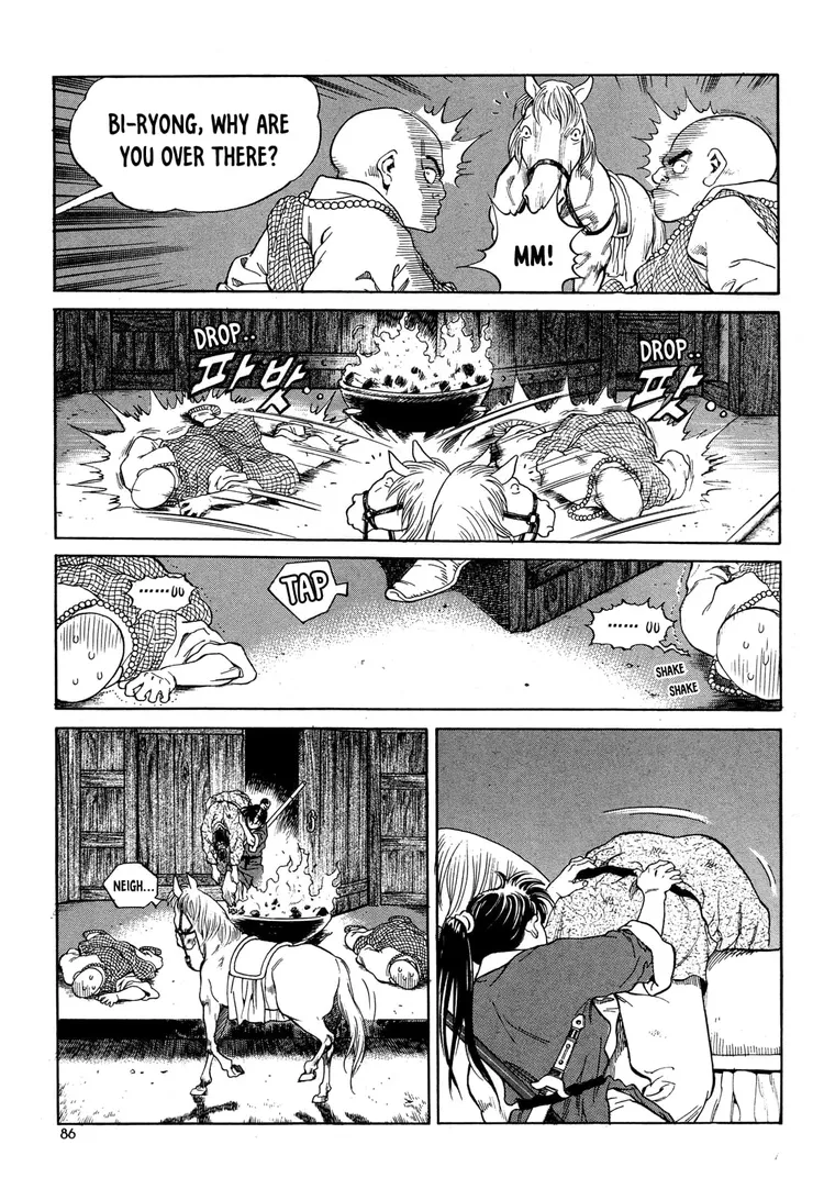Yongbi The invincible 2: Beyond the main tale Chapter 3 page 23 - 