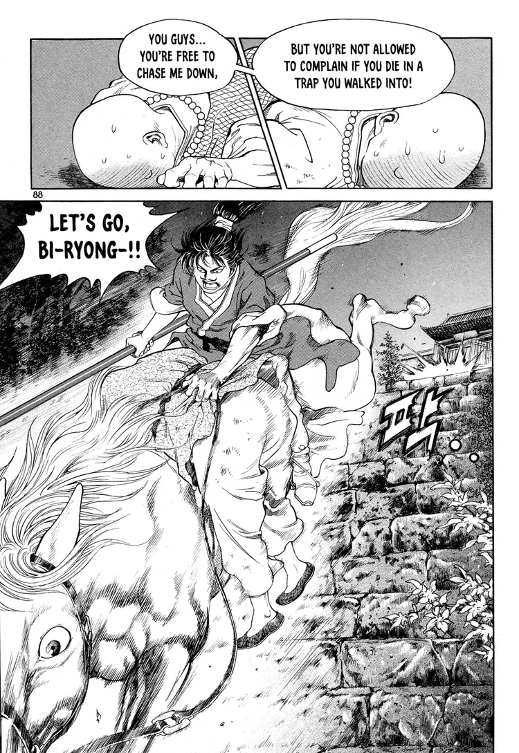 Yongbi The invincible 2: Beyond the main tale Chapter 3 page 25 - 