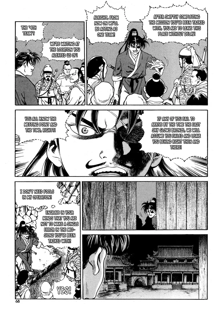 Yongbi The invincible 2: Beyond the main tale Chapter 3 page 5 - 