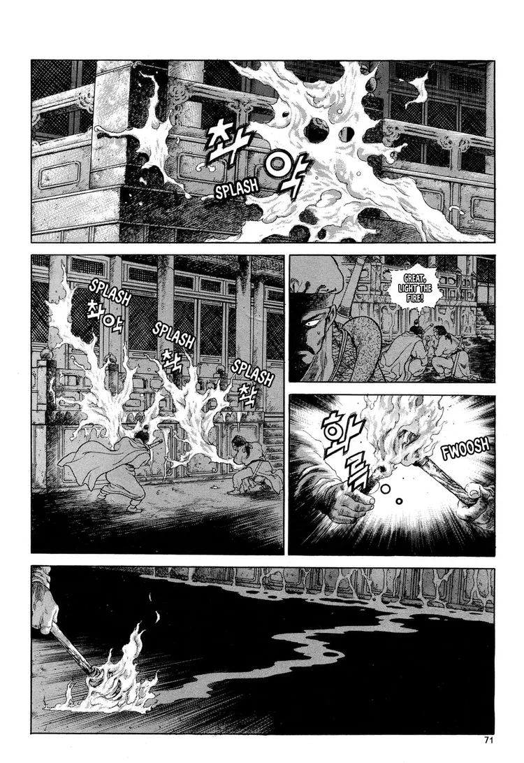 Yongbi The invincible 2: Beyond the main tale Chapter 3 page 8 - 