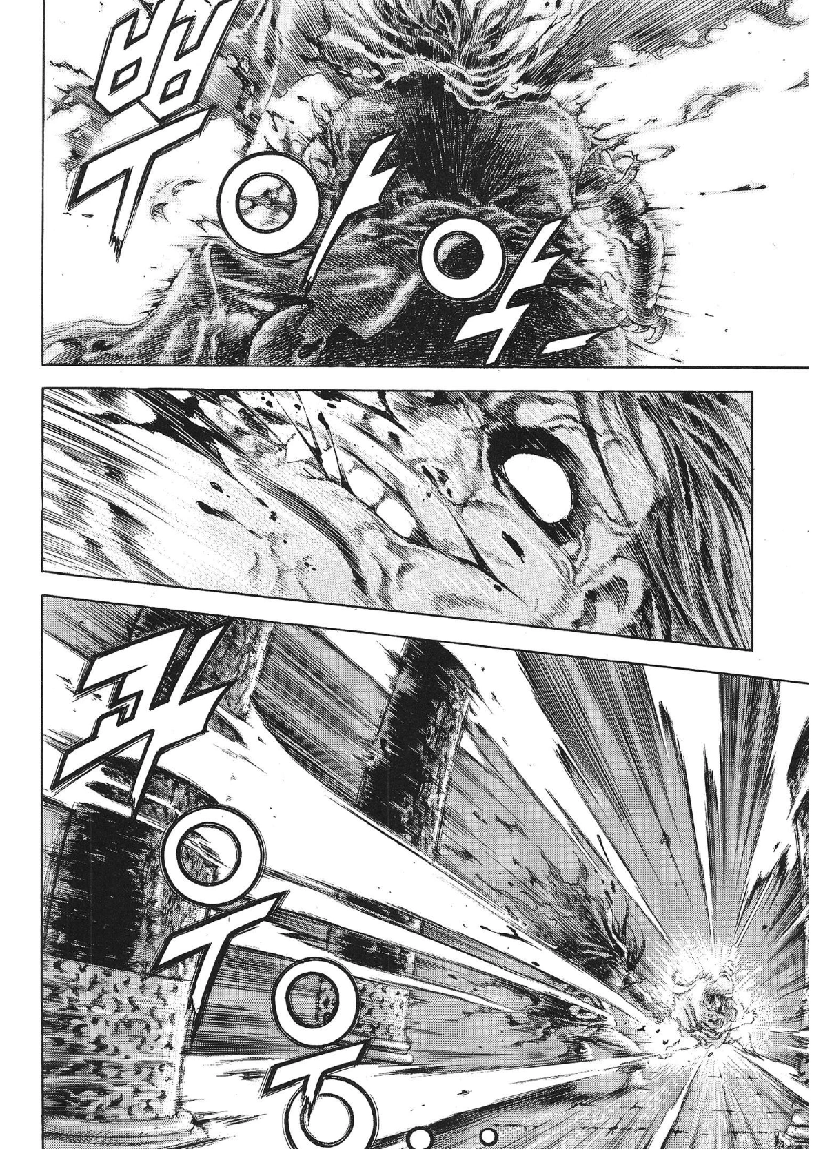 Yongbi The invincible 2: Beyond the main tale Chapter 30 page 12 - 