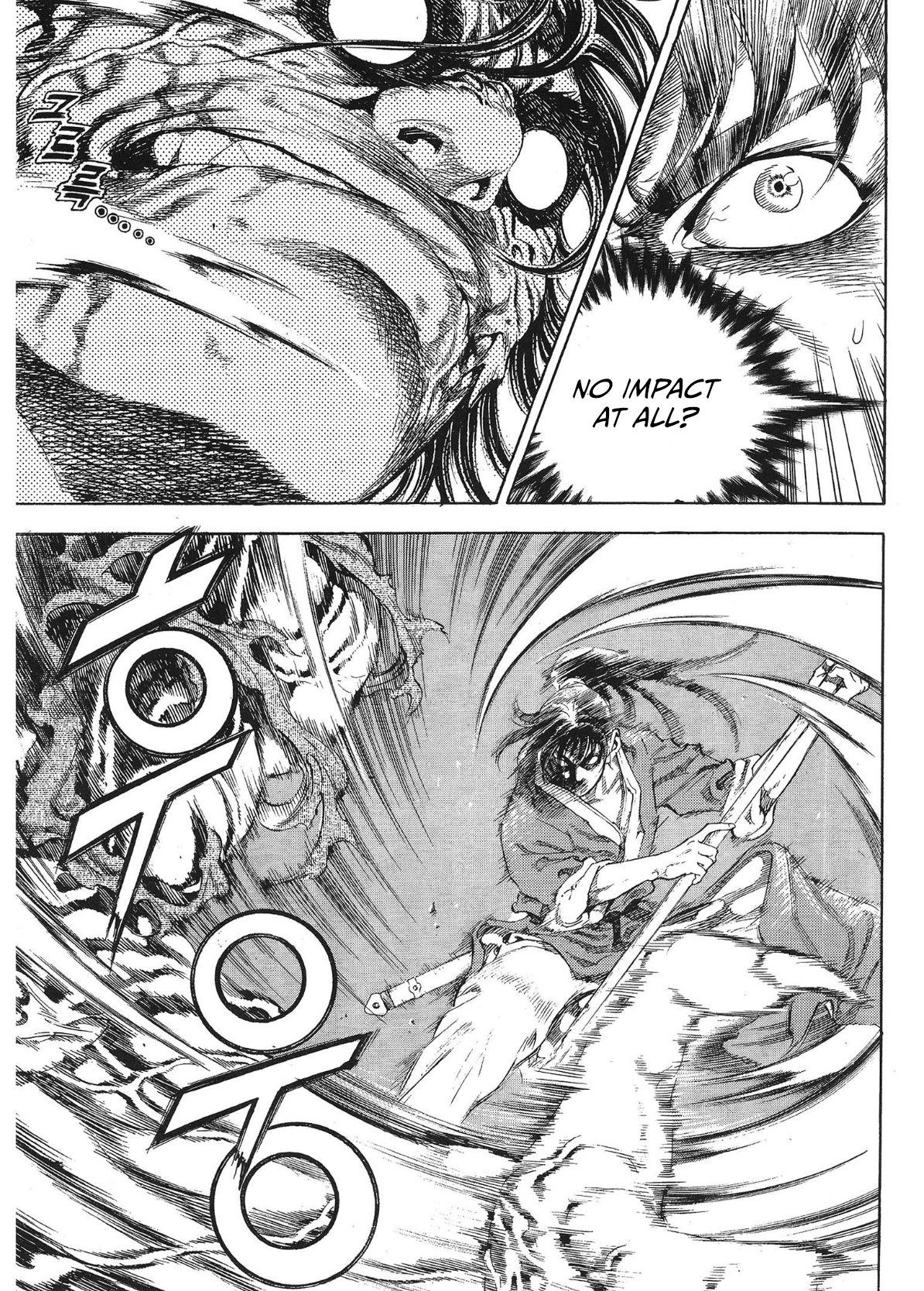 Yongbi The invincible 2: Beyond the main tale Chapter 30 page 15 - 