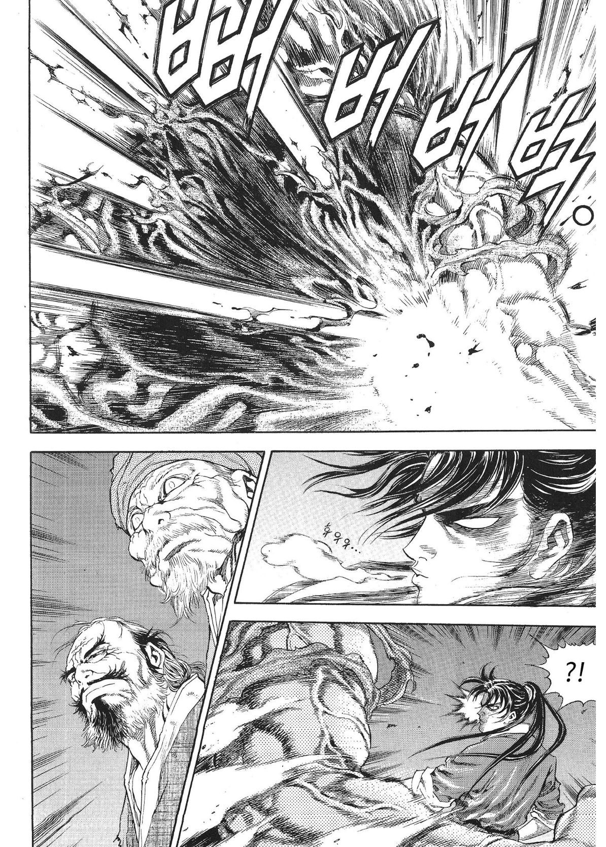 Yongbi The invincible 2: Beyond the main tale Chapter 30 page 18 - 