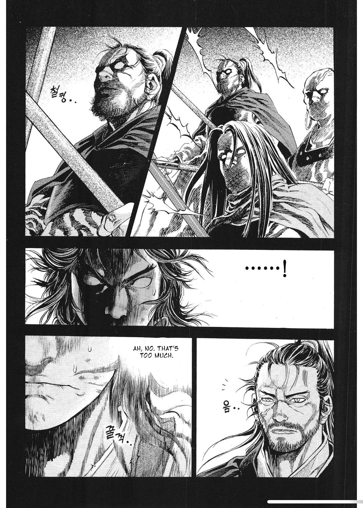 Yongbi The invincible 2: Beyond the main tale Chapter 31 page 15 - 