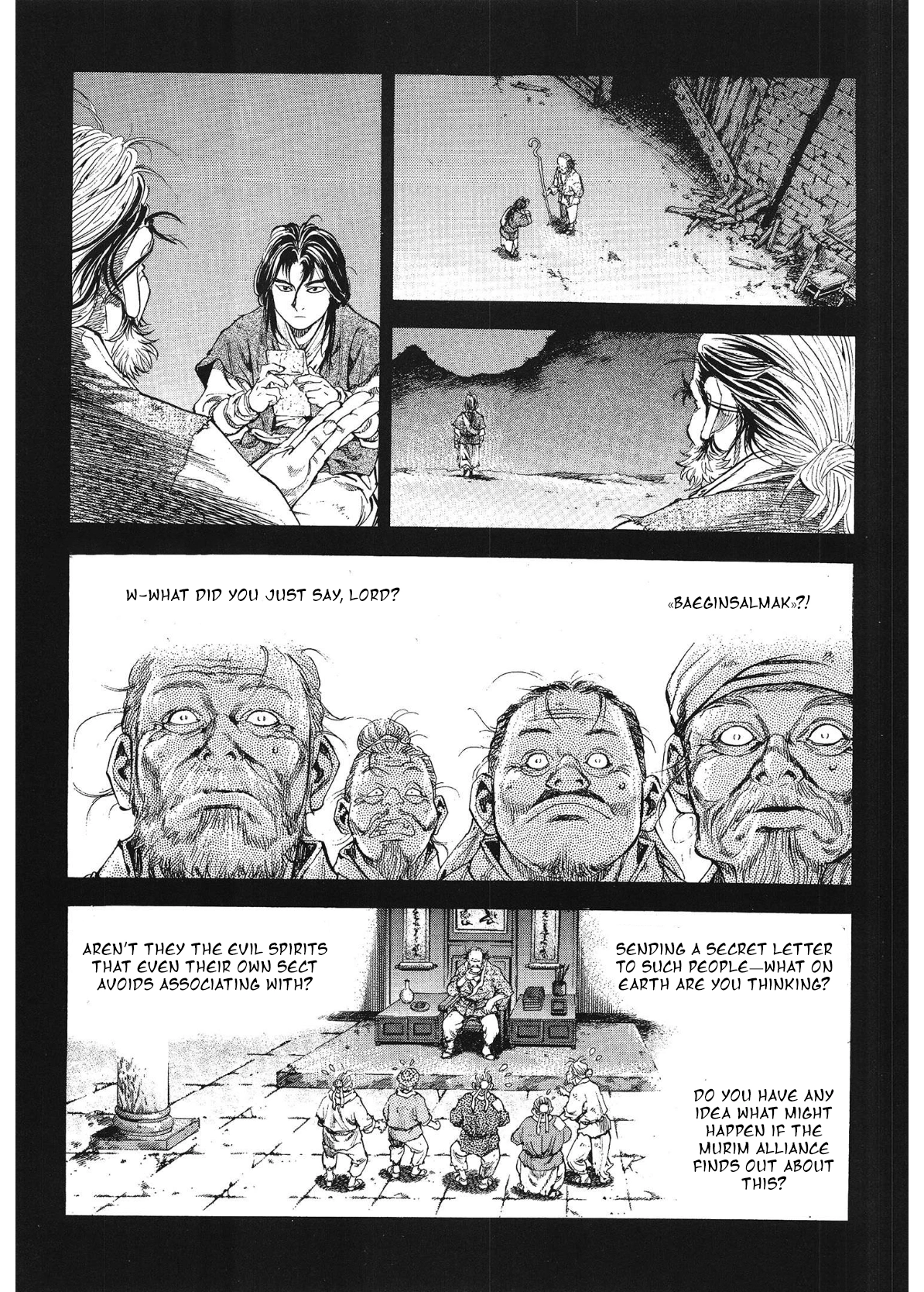 Yongbi The invincible 2: Beyond the main tale Chapter 31 page 5 - 
