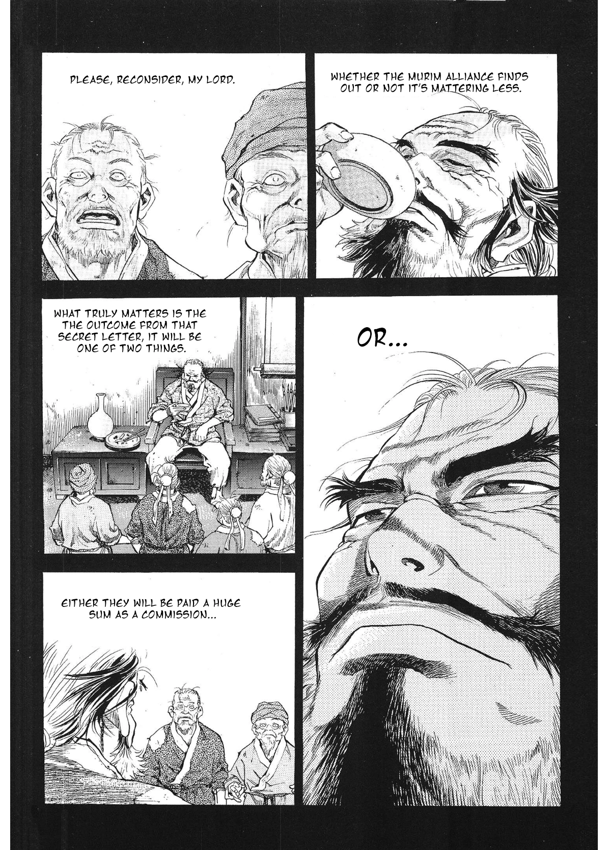 Yongbi The invincible 2: Beyond the main tale Chapter 31 page 6 - 