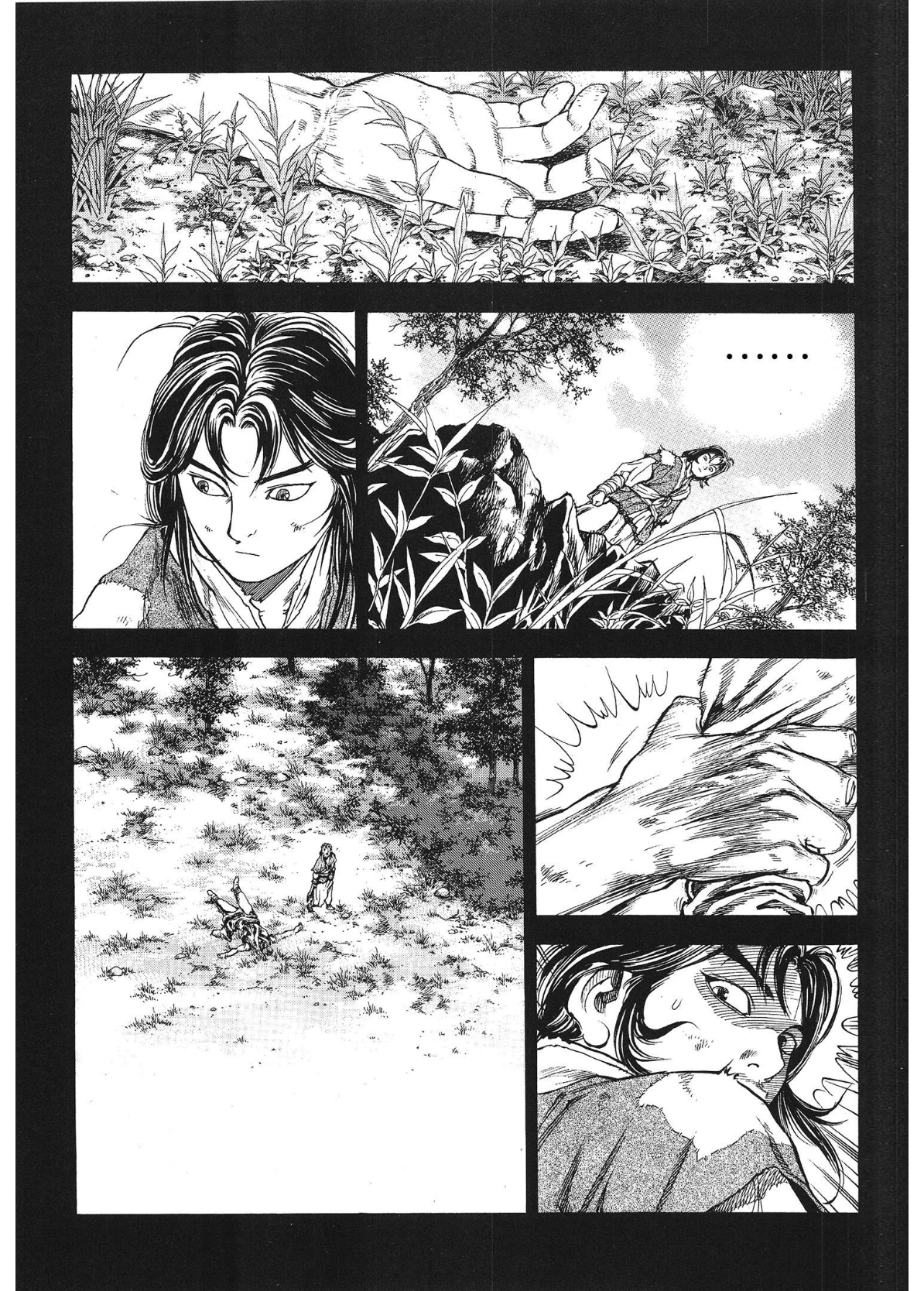Yongbi The invincible 2: Beyond the main tale Chapter 31 page 7 - 