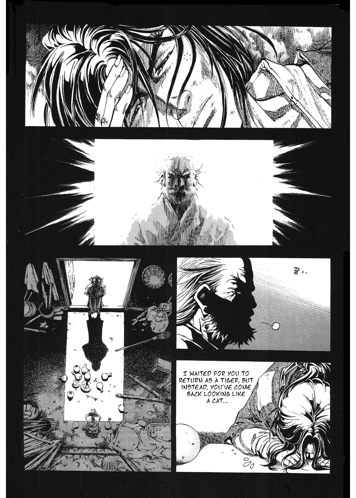 Yongbi The invincible 2: Beyond the main tale Chapter 32 page 11 - 