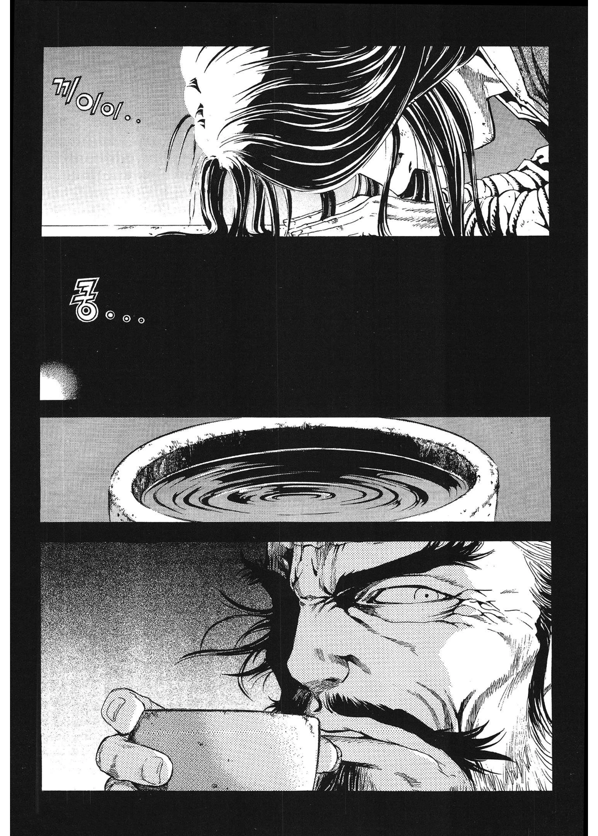 Yongbi The invincible 2: Beyond the main tale Chapter 32 page 13 - 
