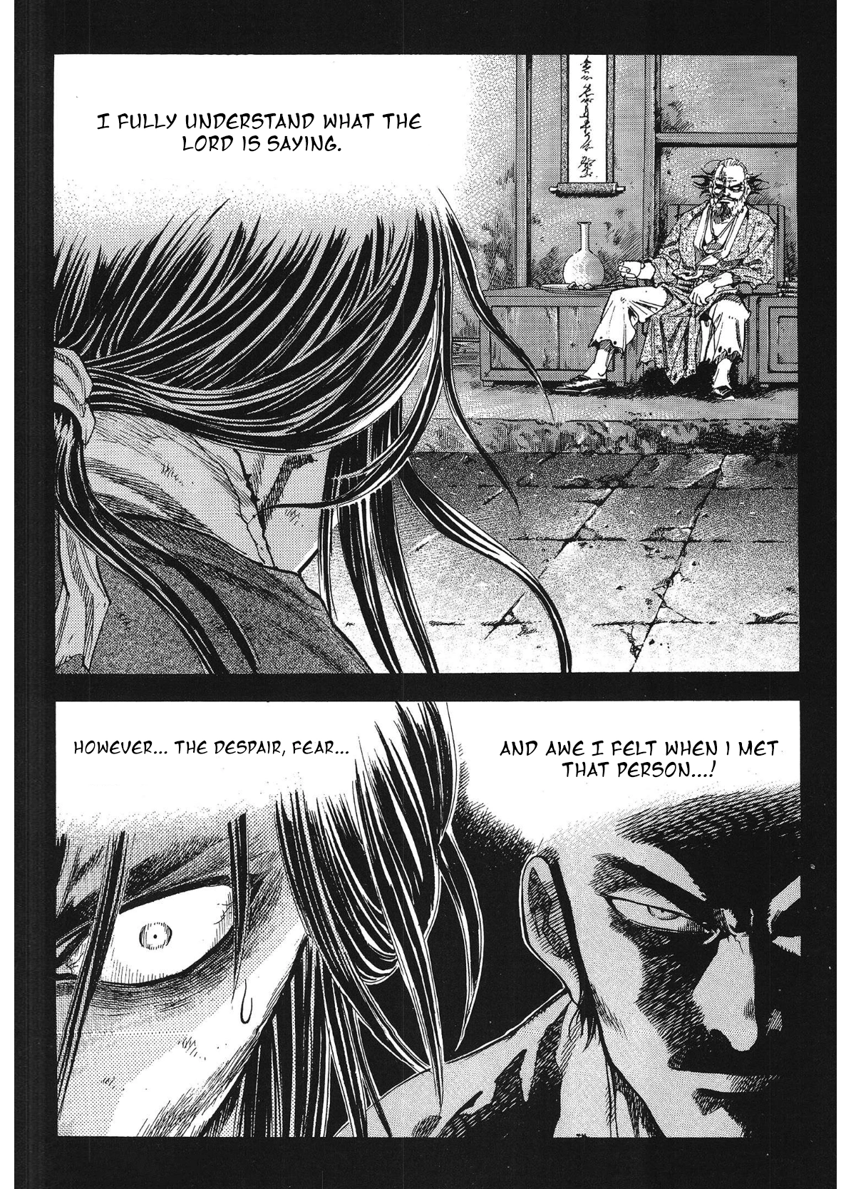 Yongbi The invincible 2: Beyond the main tale Chapter 32 page 17 - 