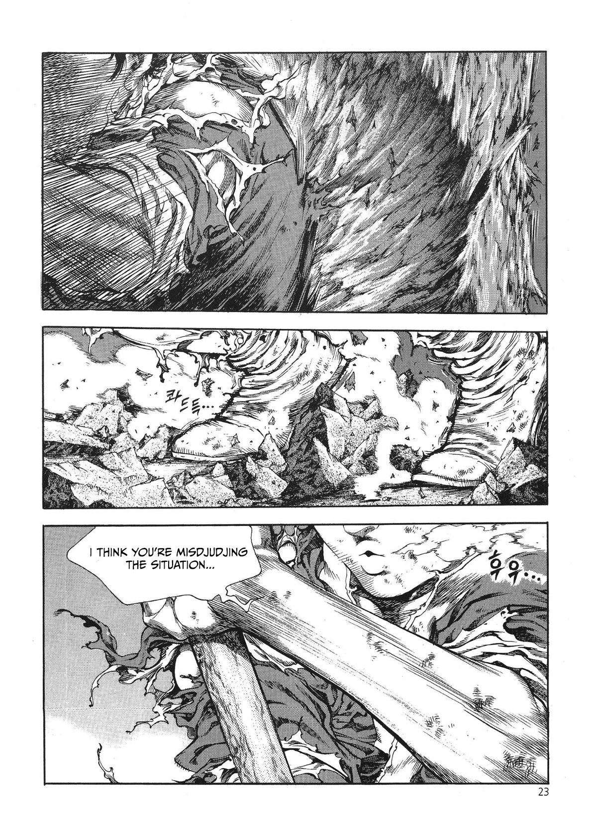 Yongbi The invincible 2: Beyond the main tale Chapter 32 page 25 - 
