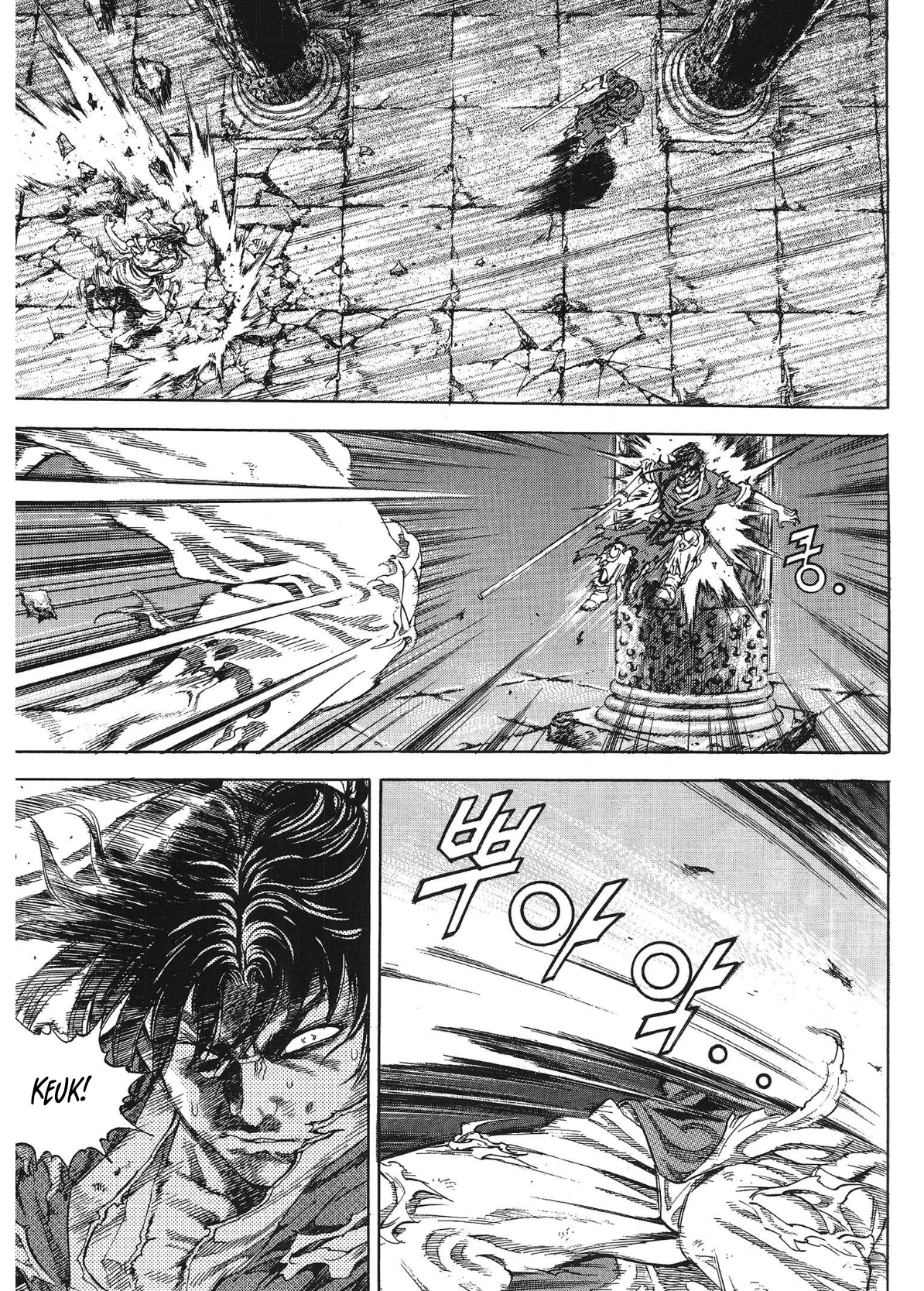 Yongbi The invincible 2: Beyond the main tale Chapter 32 page 4 - 