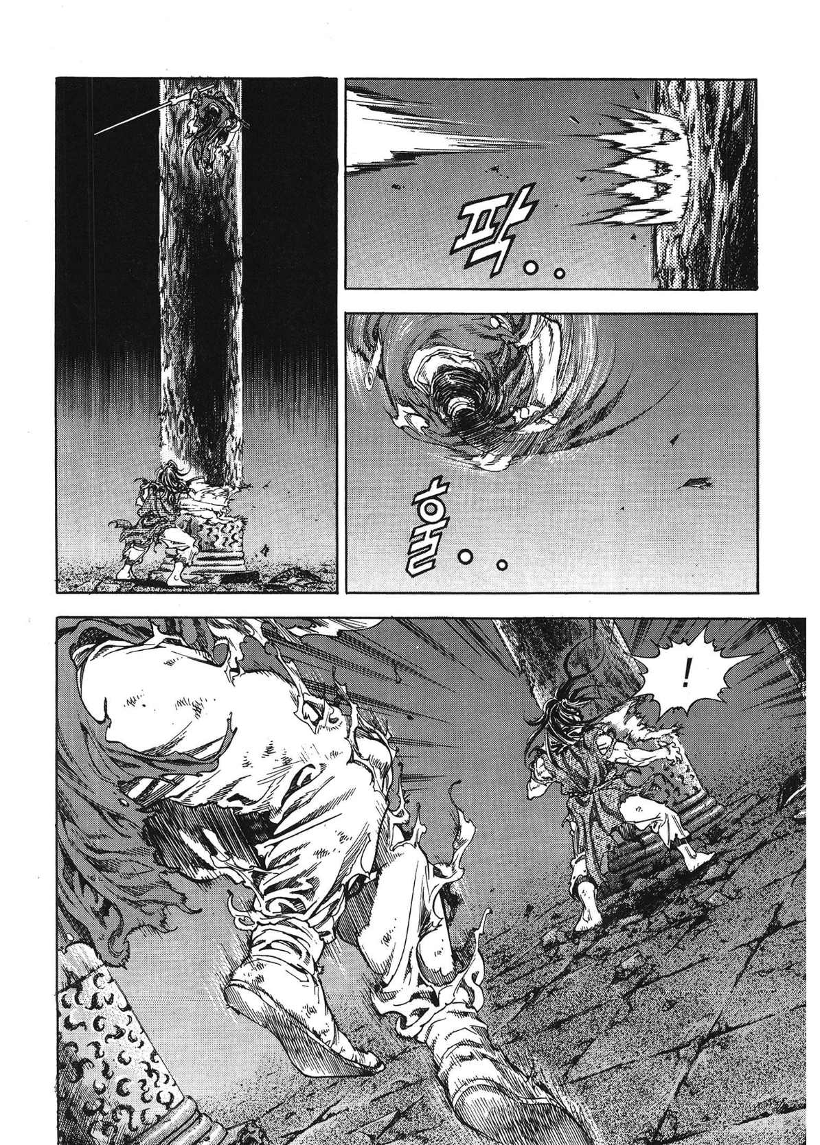 Yongbi The invincible 2: Beyond the main tale Chapter 32 page 7 - 