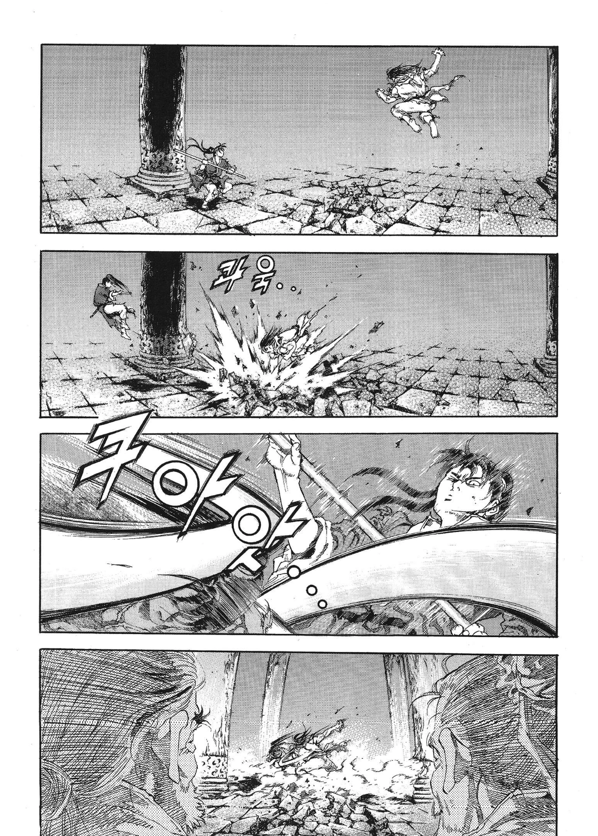 Yongbi The invincible 2: Beyond the main tale Chapter 32 page 9 - 
