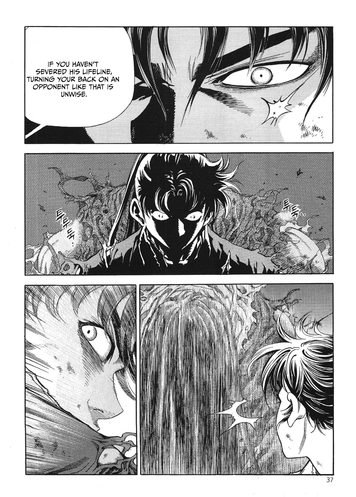 Yongbi The invincible 2: Beyond the main tale Chapter 33 page 14 - 