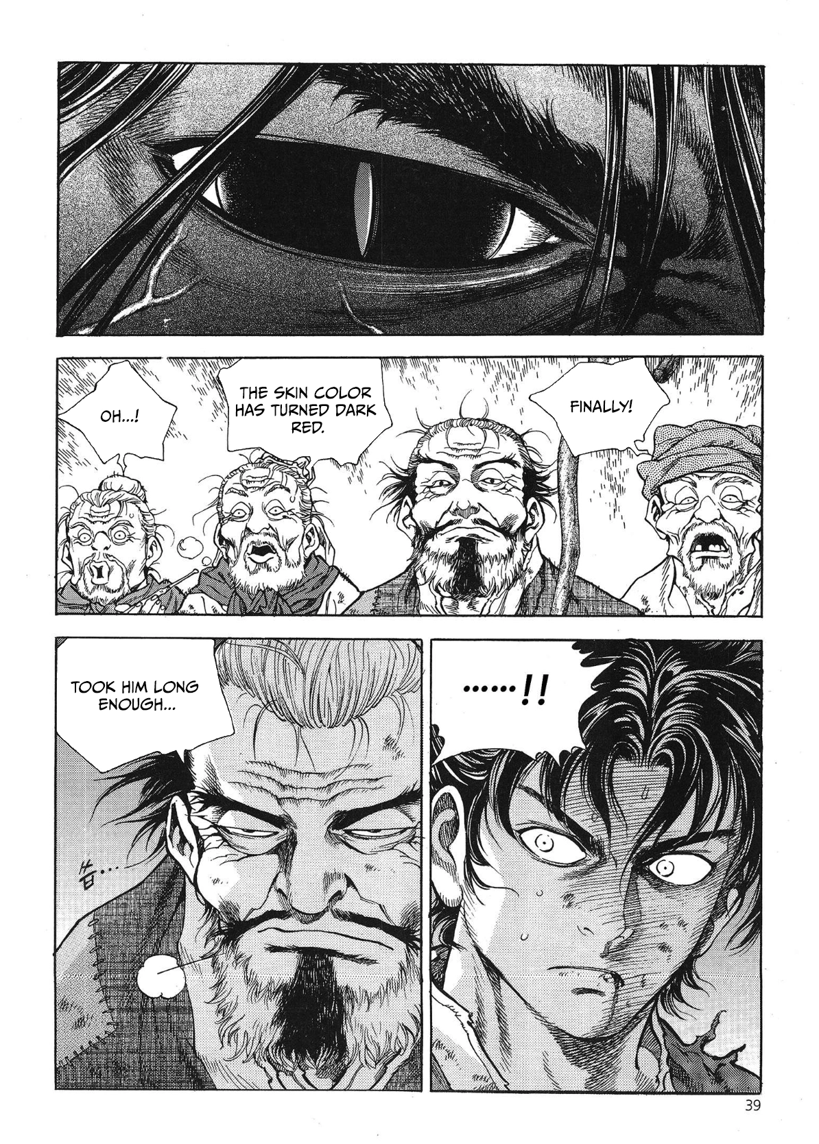 Yongbi The invincible 2: Beyond the main tale Chapter 33 page 16 - 