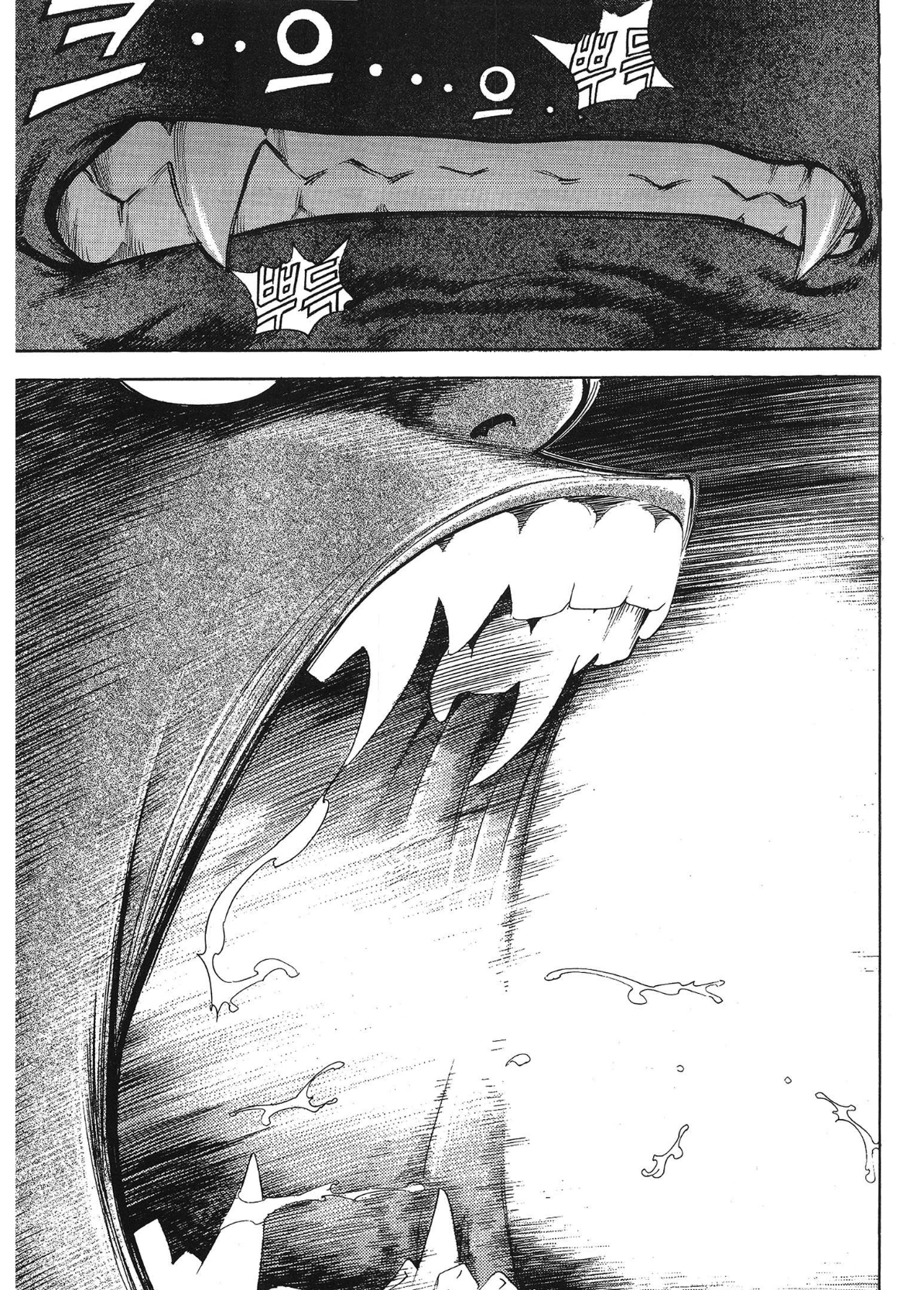 Yongbi The invincible 2: Beyond the main tale Chapter 33 page 17 - 