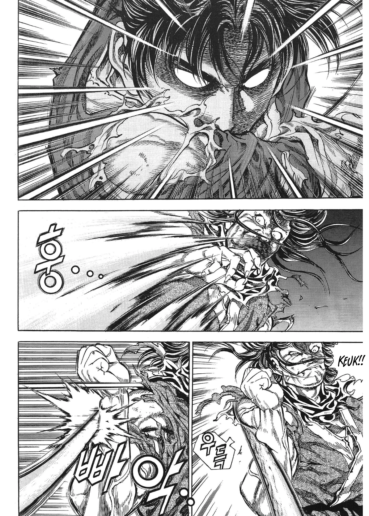 Yongbi The invincible 2: Beyond the main tale Chapter 33 page 4 - 