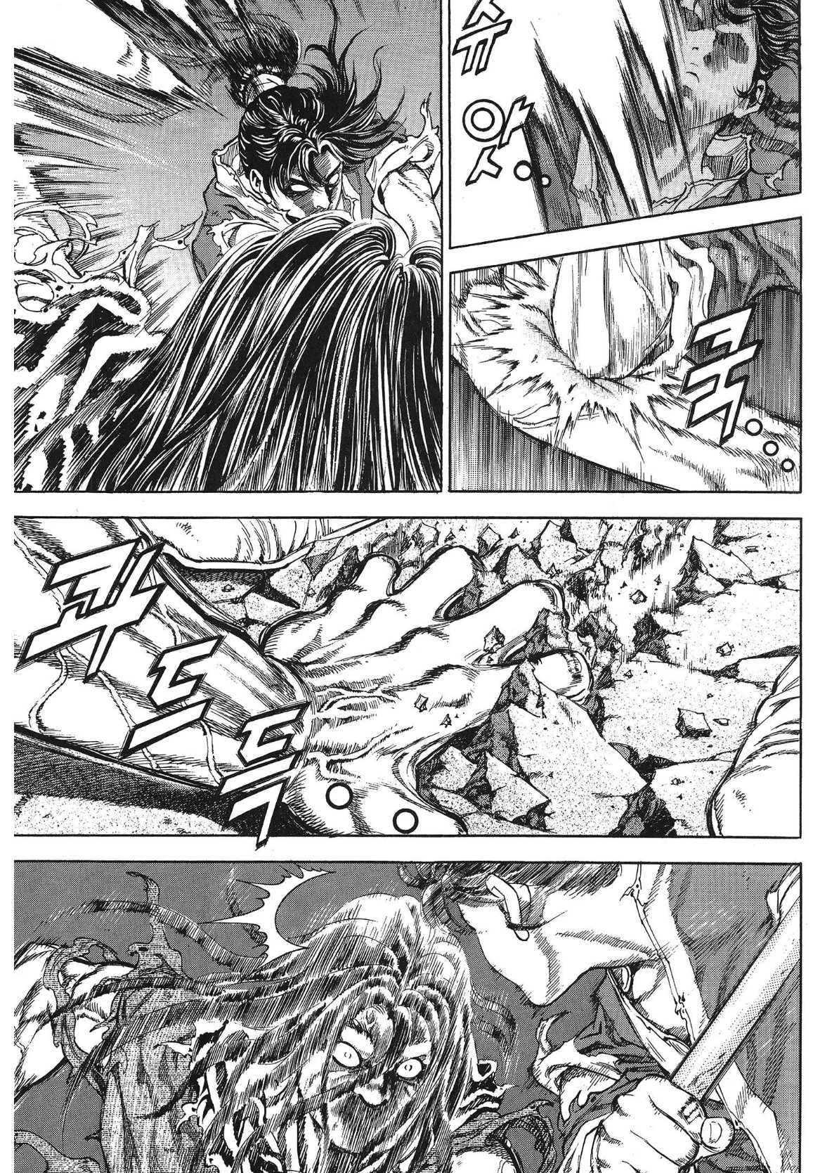 Yongbi The invincible 2: Beyond the main tale Chapter 33 page 5 - 