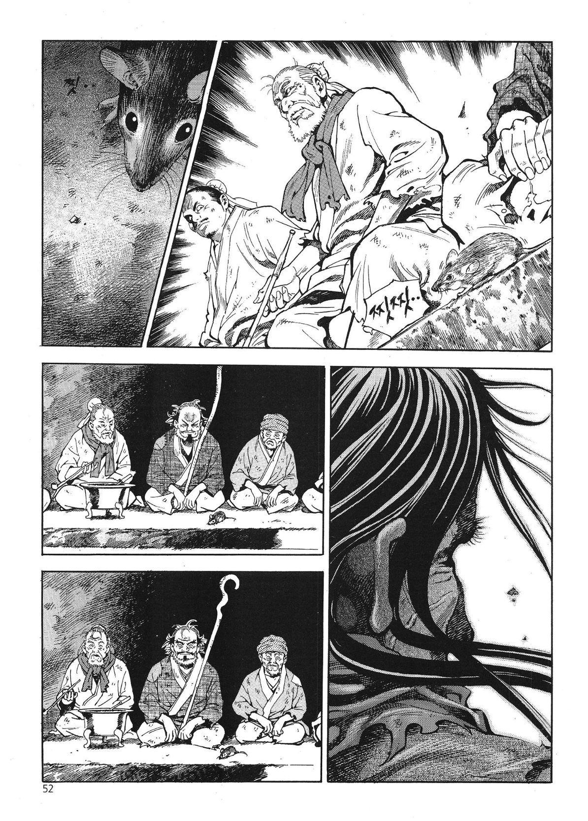Yongbi The invincible 2: Beyond the main tale Chapter 34 page 13 - 