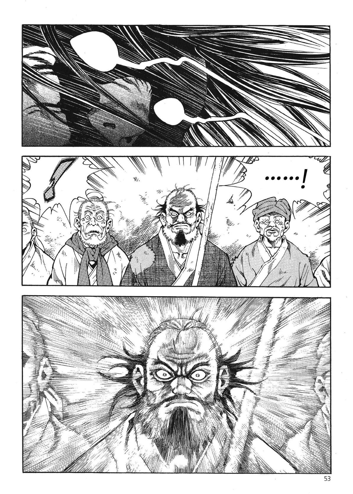 Yongbi The invincible 2: Beyond the main tale Chapter 34 page 14 - 