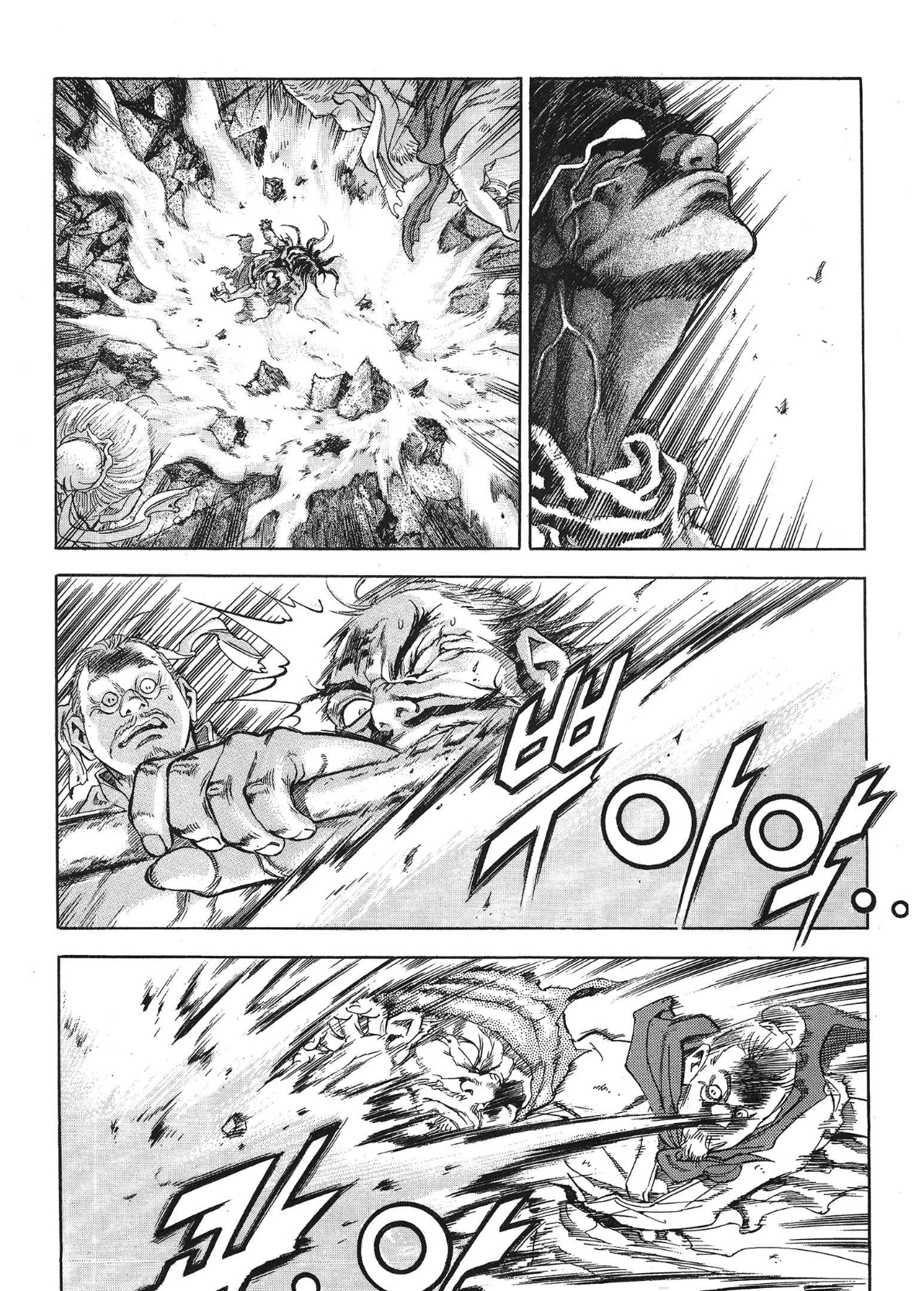 Yongbi The invincible 2: Beyond the main tale Chapter 34 page 16 - 