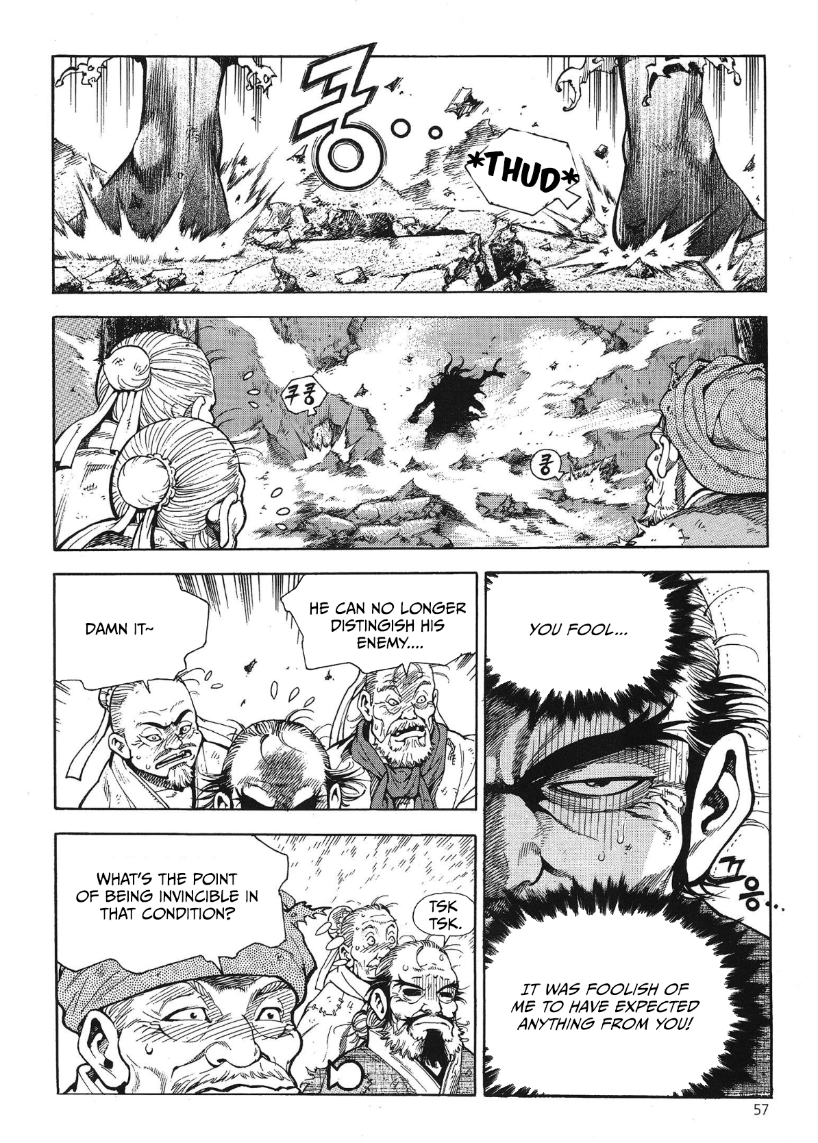 Yongbi The invincible 2: Beyond the main tale Chapter 34 page 18 - 
