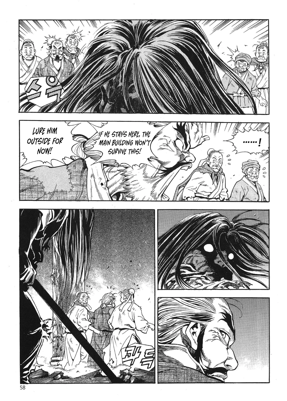 Yongbi The invincible 2: Beyond the main tale Chapter 34 page 19 - 
