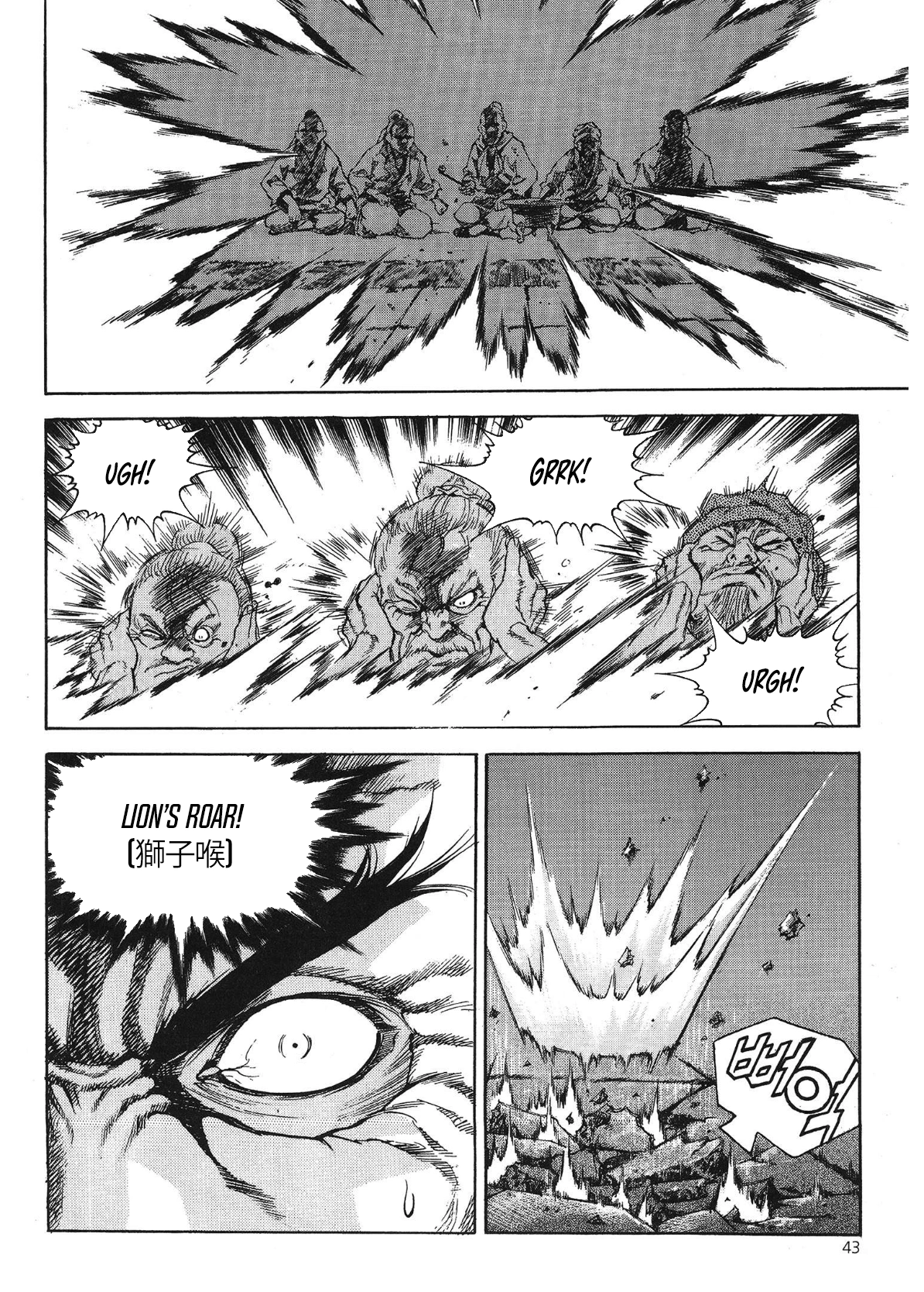 Yongbi The invincible 2: Beyond the main tale Chapter 34 page 4 - 