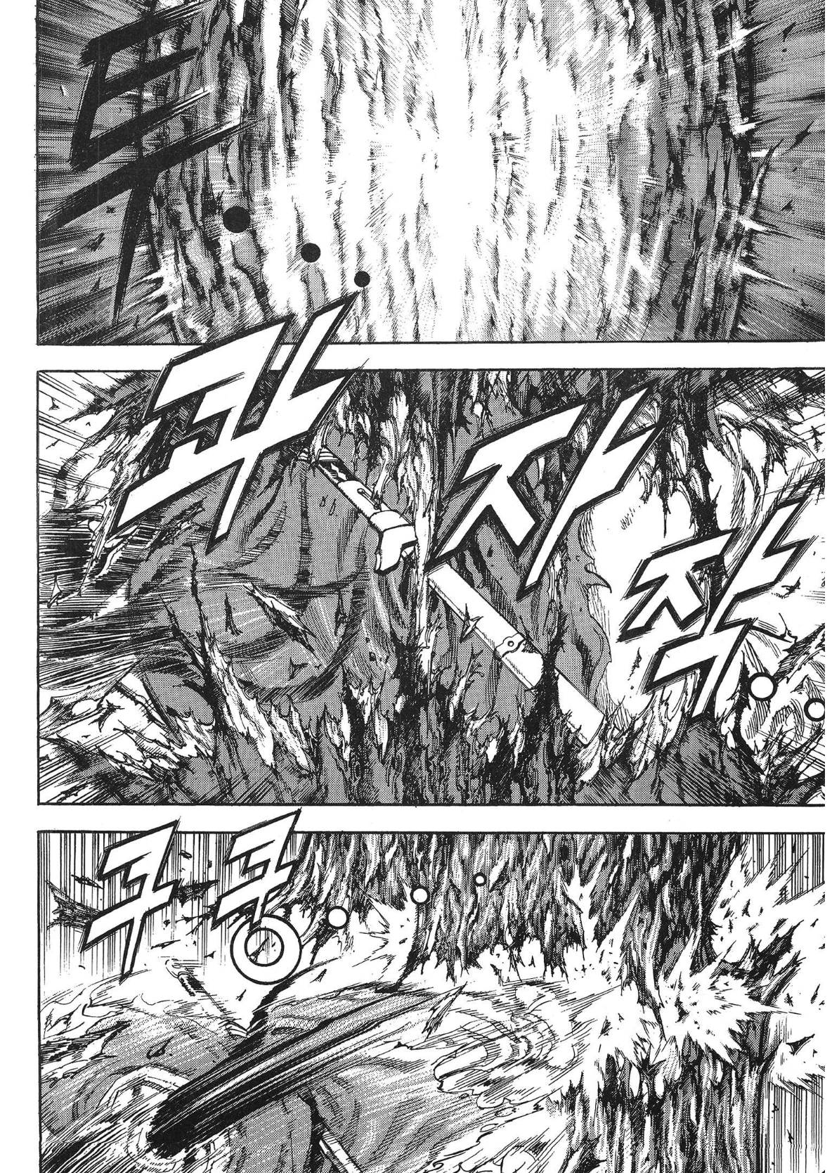 Yongbi The invincible 2: Beyond the main tale Chapter 34 page 8 - 