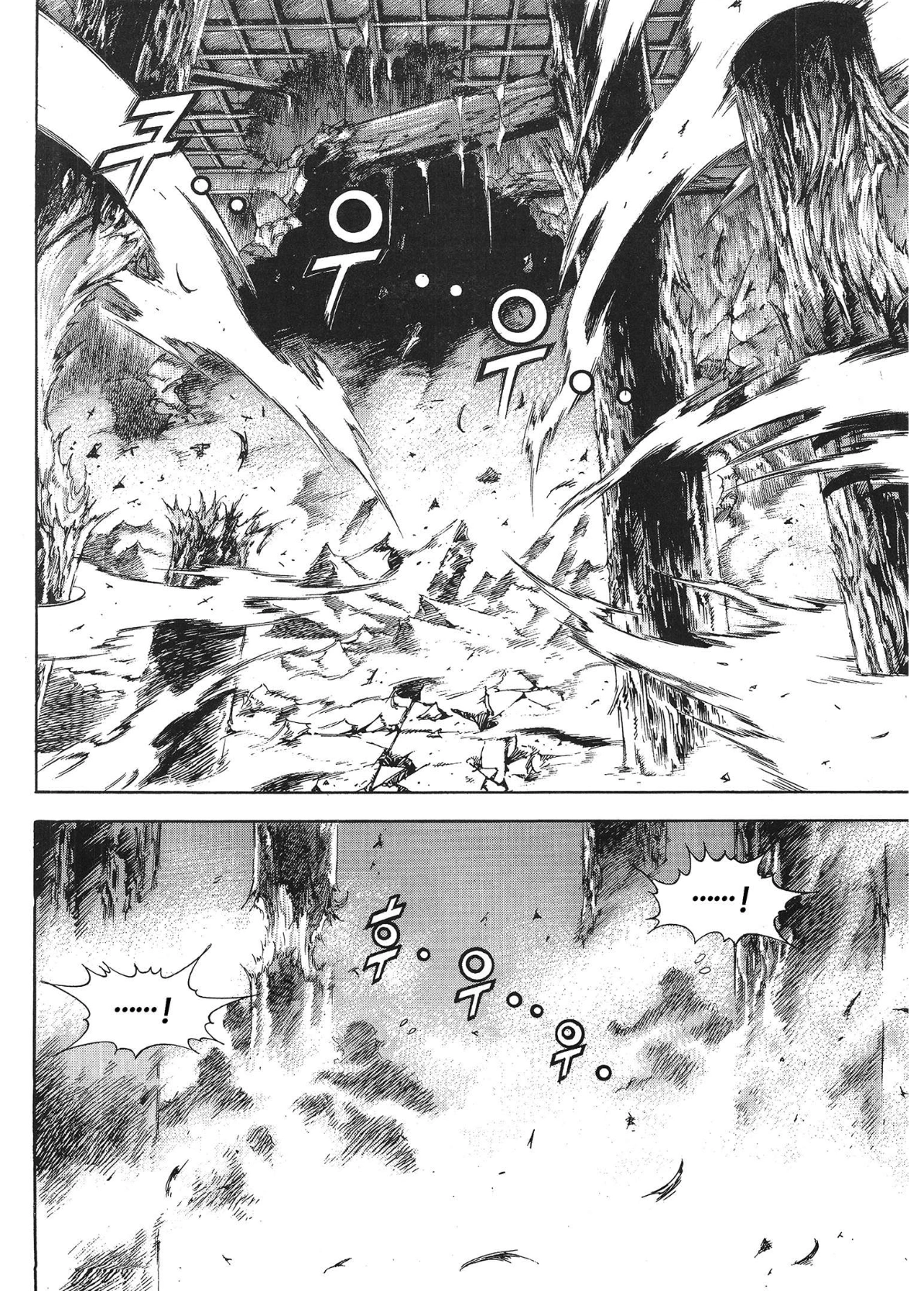 Yongbi The invincible 2: Beyond the main tale Chapter 35 page 16 - 