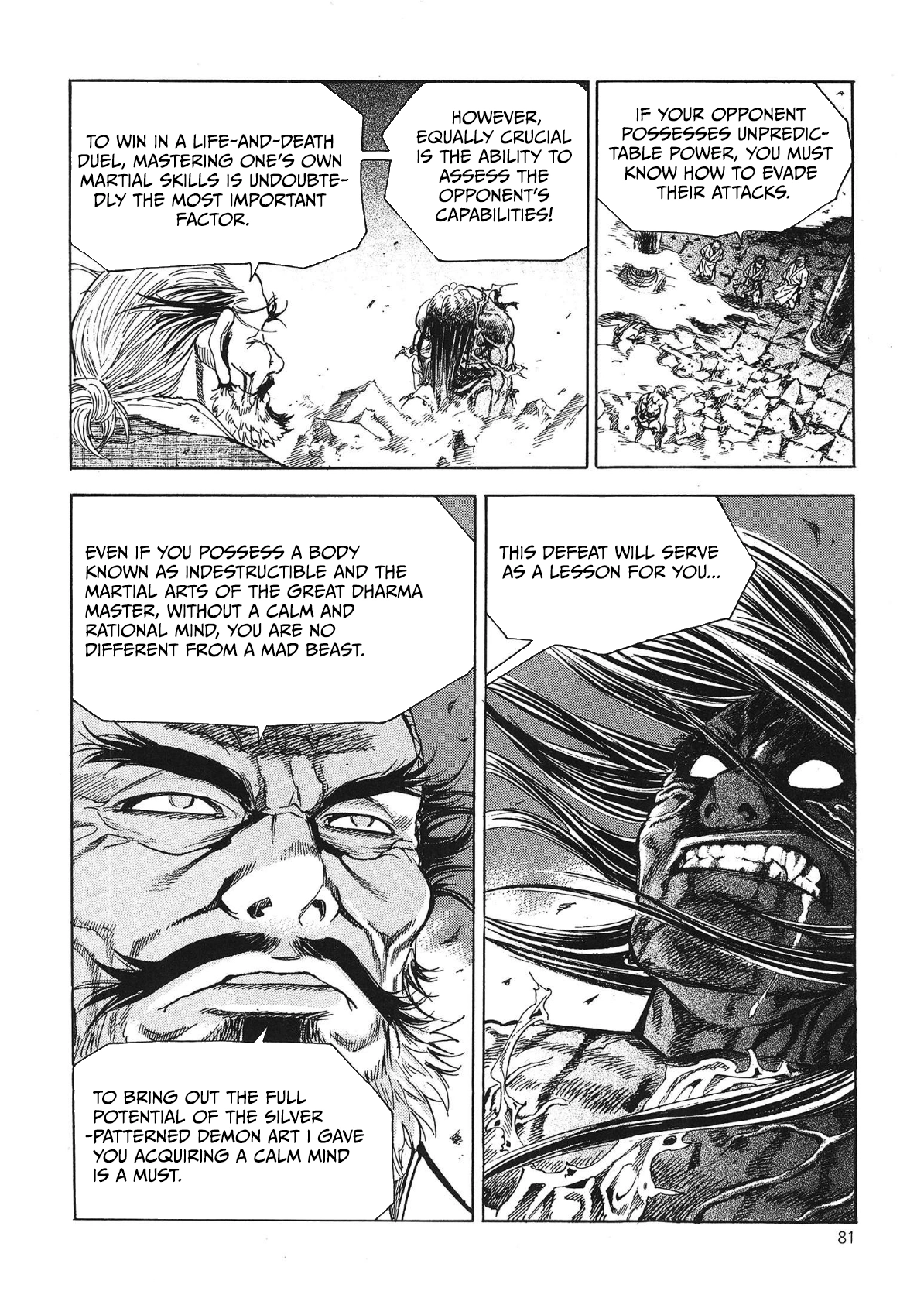Yongbi The invincible 2: Beyond the main tale Chapter 35 page 20 - 